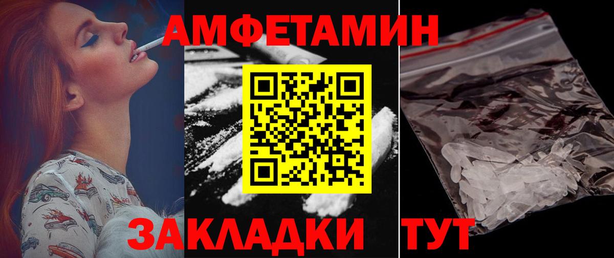 darknet телеграм  АМФЕТАМИН  Кызыл  АМФЕТАМИН 98% 