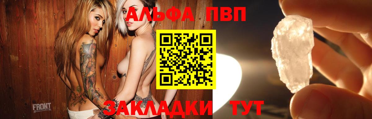 Alpha PVP крисы CK  Кызыл  Альфа ПВП Соль  Alfa_PVP VHQ 