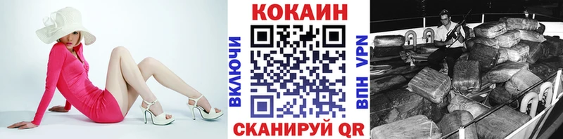 COCAIN FishScale  цены наркотик  Кызыл 