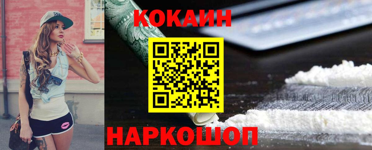 Cocaine VHQ Кызыл