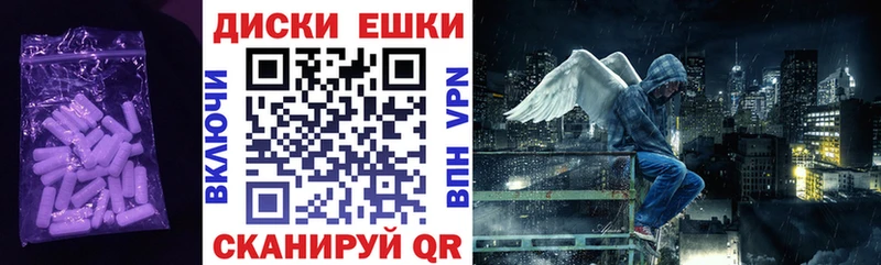 Ecstasy 280мг  Кызыл 