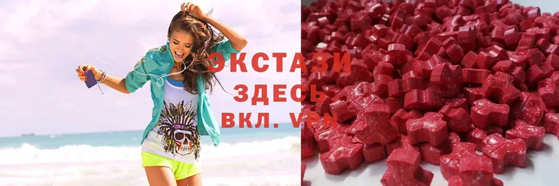 ЭКСТАЗИ mix  как найти   Кызыл 