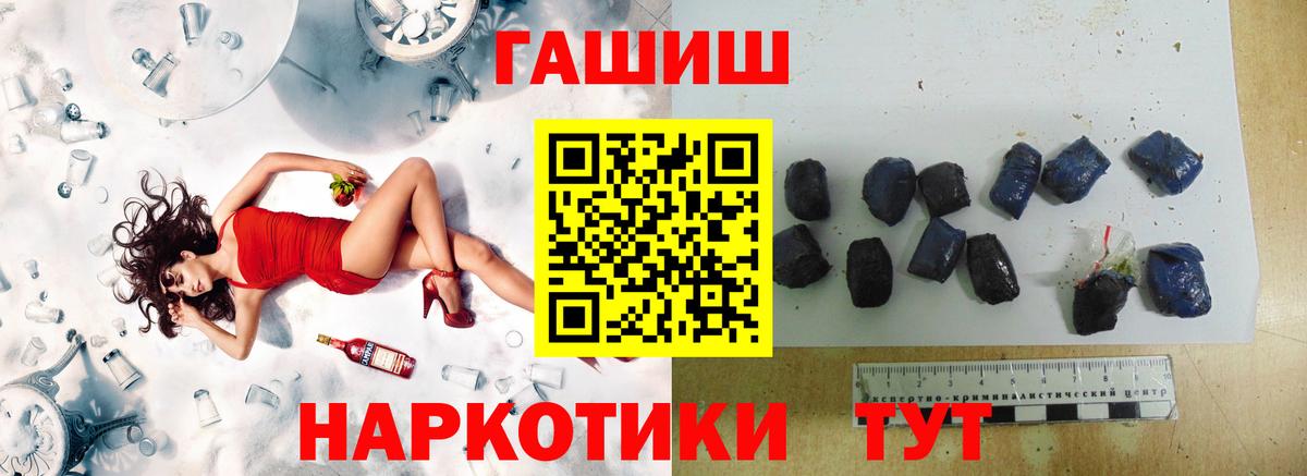 Гашиш хэш Кызыл