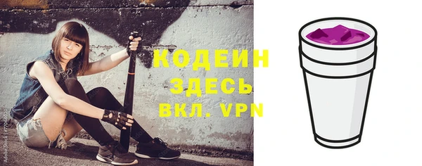 а пвп мука Одинцово
