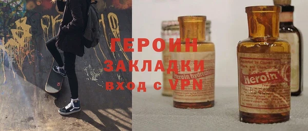 альфа пвп VHQ Корсаков