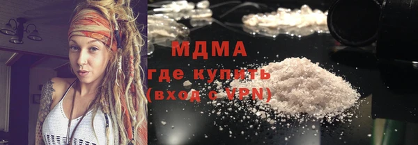 ECSTASY Костерёво