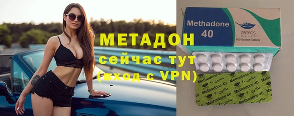 ECSTASY Костерёво