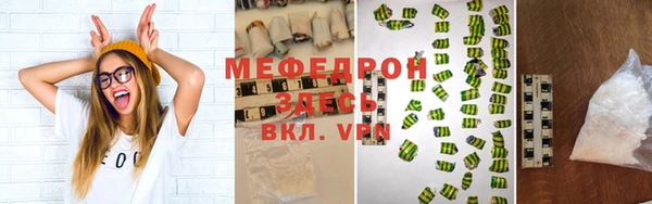 альфа пвп VHQ Корсаков