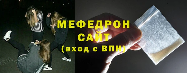 альфа пвп VHQ Корсаков