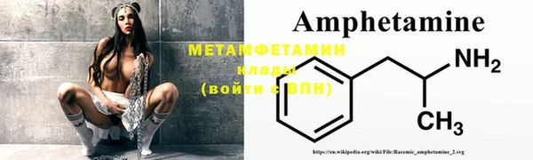 альфа пвп VHQ Корсаков
