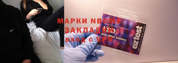 бутик Коряжма