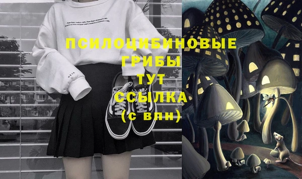 альфа пвп VHQ Корсаков