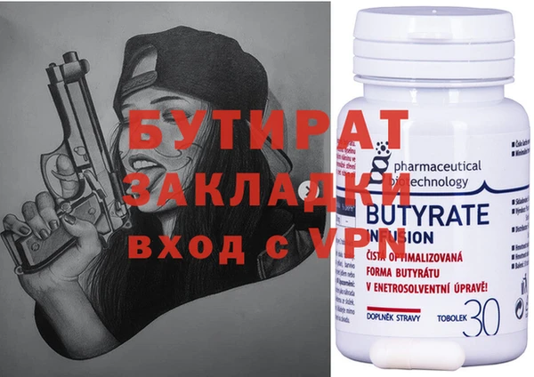 ECSTASY Костерёво