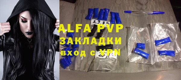 альфа пвп VHQ Корсаков