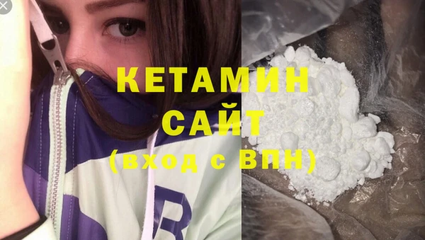 ECSTASY Костерёво
