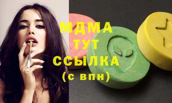 бутик Коряжма