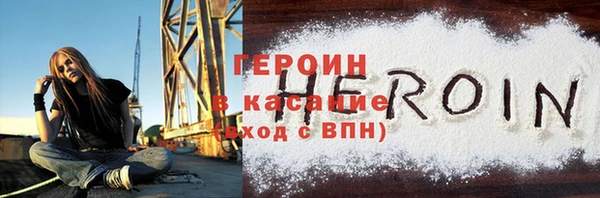 альфа пвп VHQ Корсаков