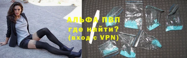 альфа пвп VHQ Корсаков