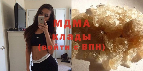 ECSTASY Костерёво