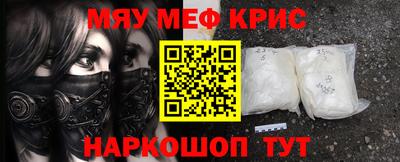 МДМА Гатчина
