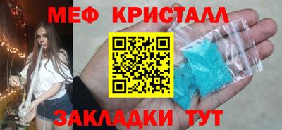 mdma Волгодонск