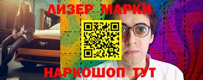 винт Гагарин