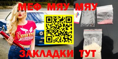 марки lsd Волжск