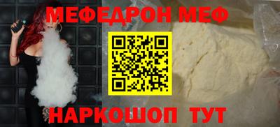 прущая мука Волжский