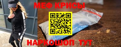 mdma Волгодонск