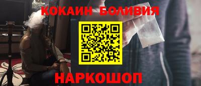 кокаин VHQ Гай