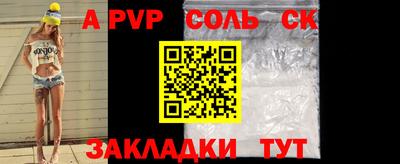 mdma Волгодонск