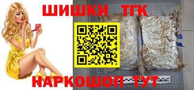 винт Гагарин