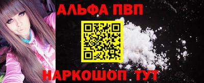 прущая мука Волжский