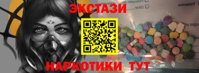 марки lsd Волжск