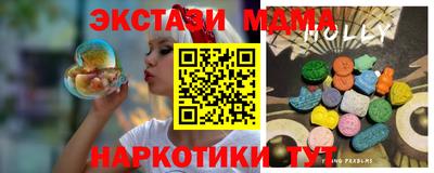 mdma Волгодонск