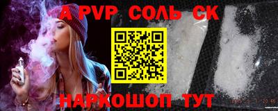 марки lsd Волжск