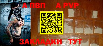 марки lsd Волжск