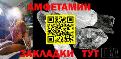 винт Гагарин