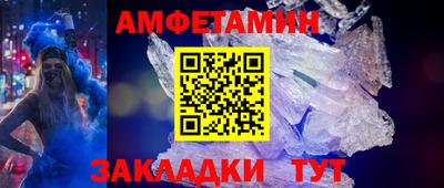 винт Гагарин