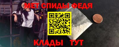 винт Гагарин