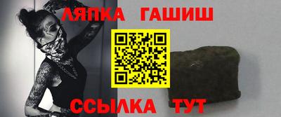 марки lsd Волжск