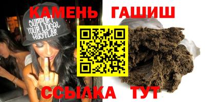 марки lsd Волжск