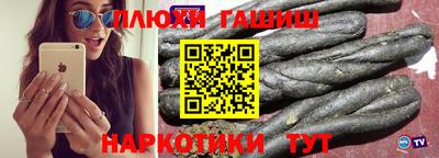 марки lsd Волжск