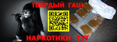 марки lsd Волжск