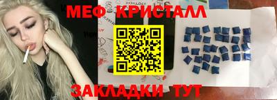 марки lsd Волжск