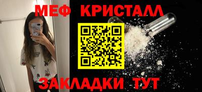 mdma Волгодонск