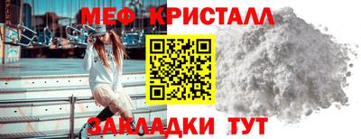 МДМА Гатчина