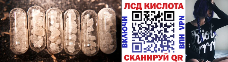mega сайт  Кызыл  Лсд 25 экстази кислота 