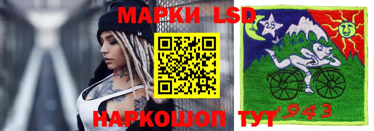 omg зеркало  LSD-25 экстази ecstasy  Вход с VPN  LSD-25 экстази ecstasy  Кызыл 