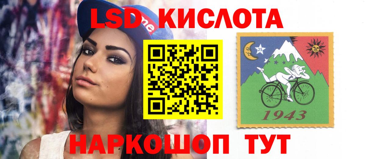 LSD-25 экстази кислота Кызыл